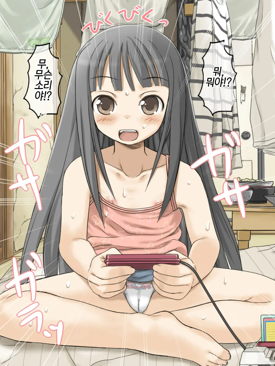 Shouwa No Sekai Wa Kiseimae! Saigo No Lolicon Paradise! Chou Hard Hen |쇼와는 규제이전! 최후의 로리콘파라다이스! 초 하드편